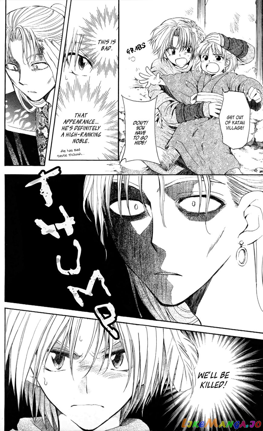 Akatsuki No Yona Chapter 53 image 12